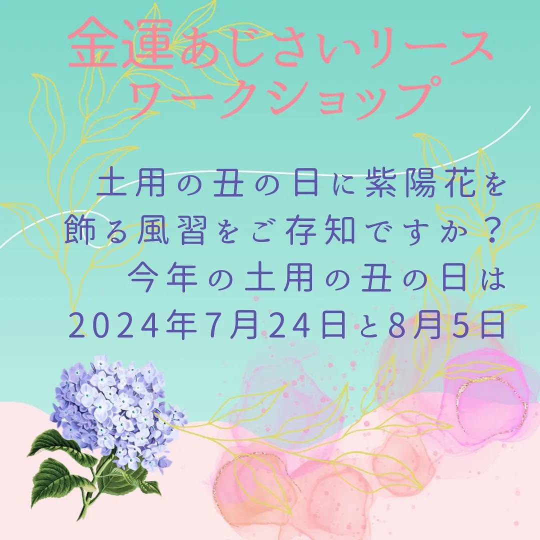 梅雨明けはいつ頃になるだろう